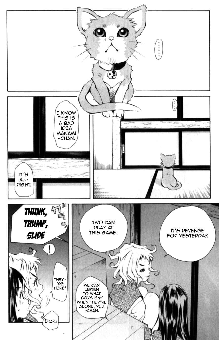 Page 28 Chapter 112 Pastel