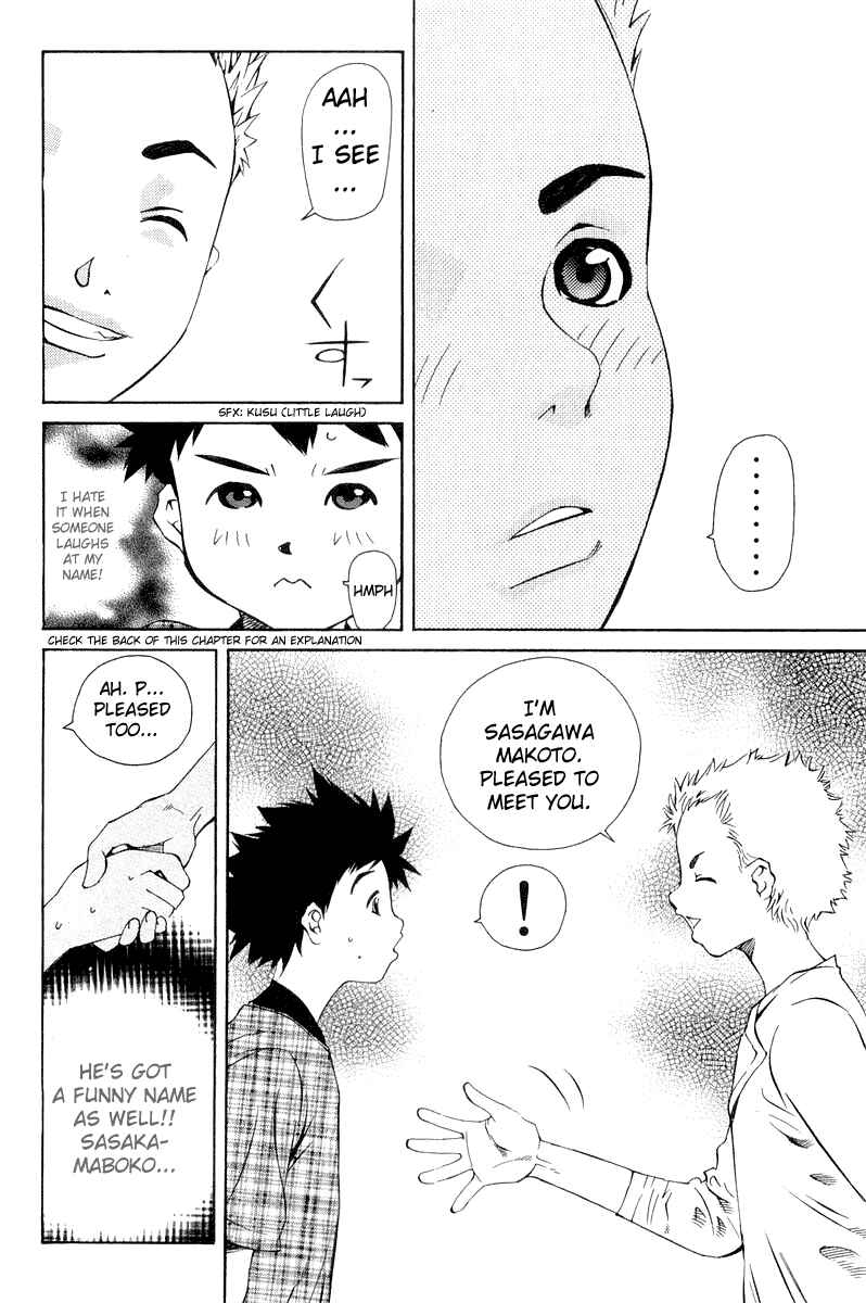 Page 14 Chapter 64 Pastel