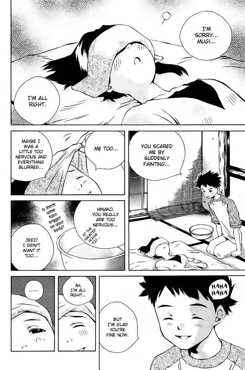 Page 5 Chapter 78 Pastel