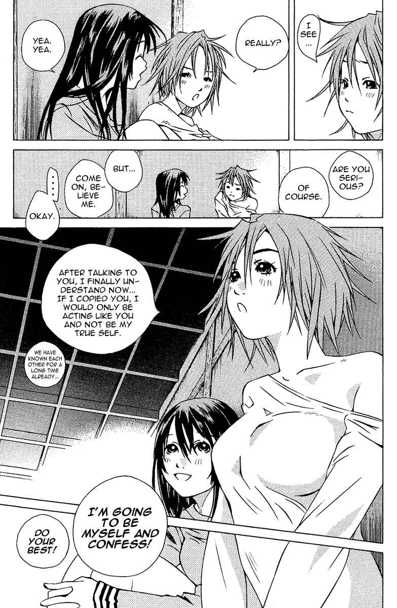 Page 38 Chapter 101 Pastel
