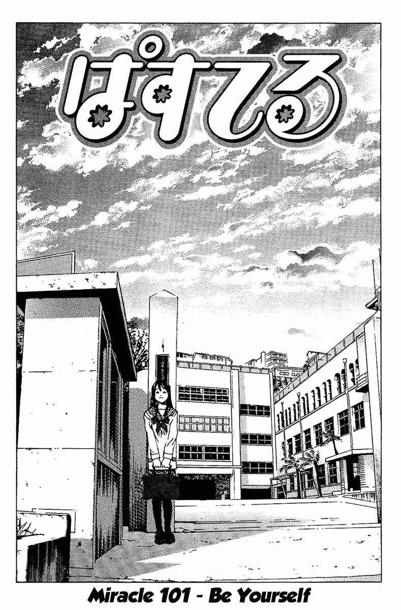Page 4 Chapter 101 Pastel