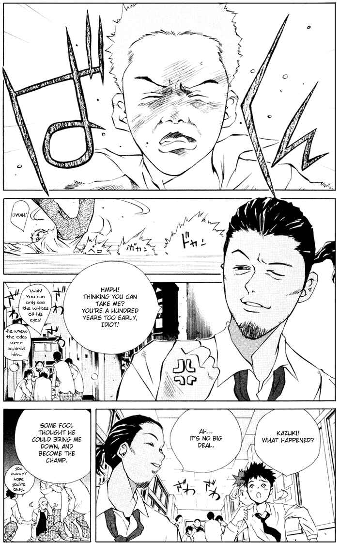 Page 17 Chapter 51 Pastel