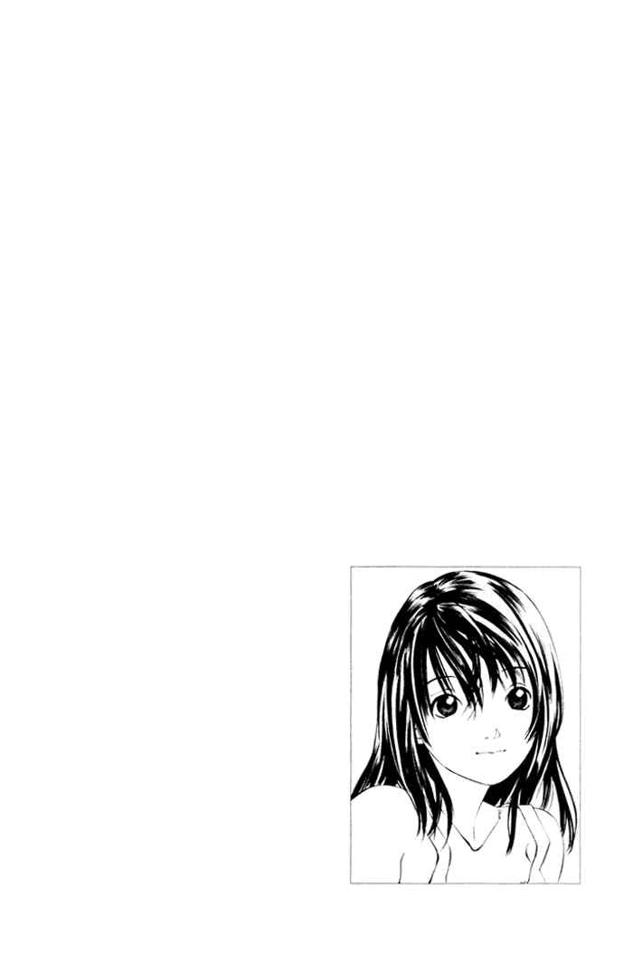 Page 5 Chapter 51 Pastel