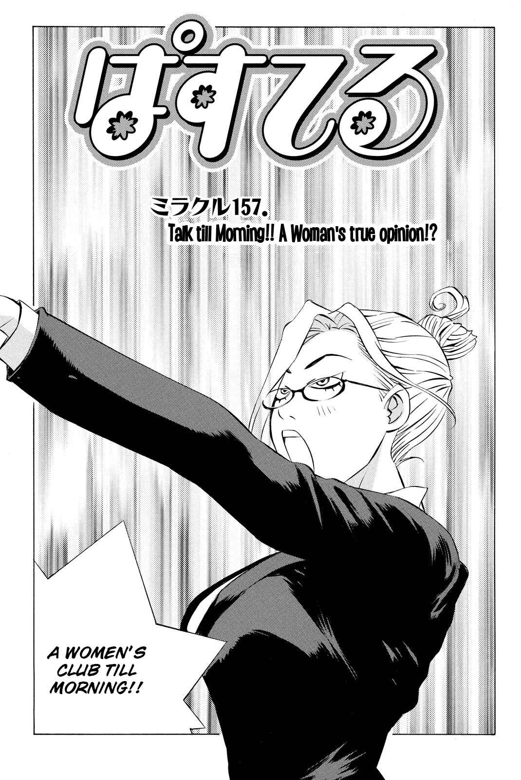 Page 7 Chapter 157 Pastel