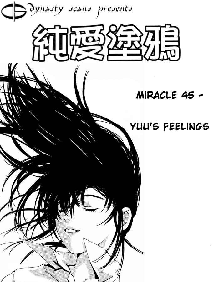 Page 3 Chapter 45 Pastel