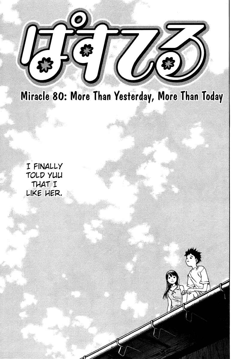 Page 1 Chapter 80 Pastel