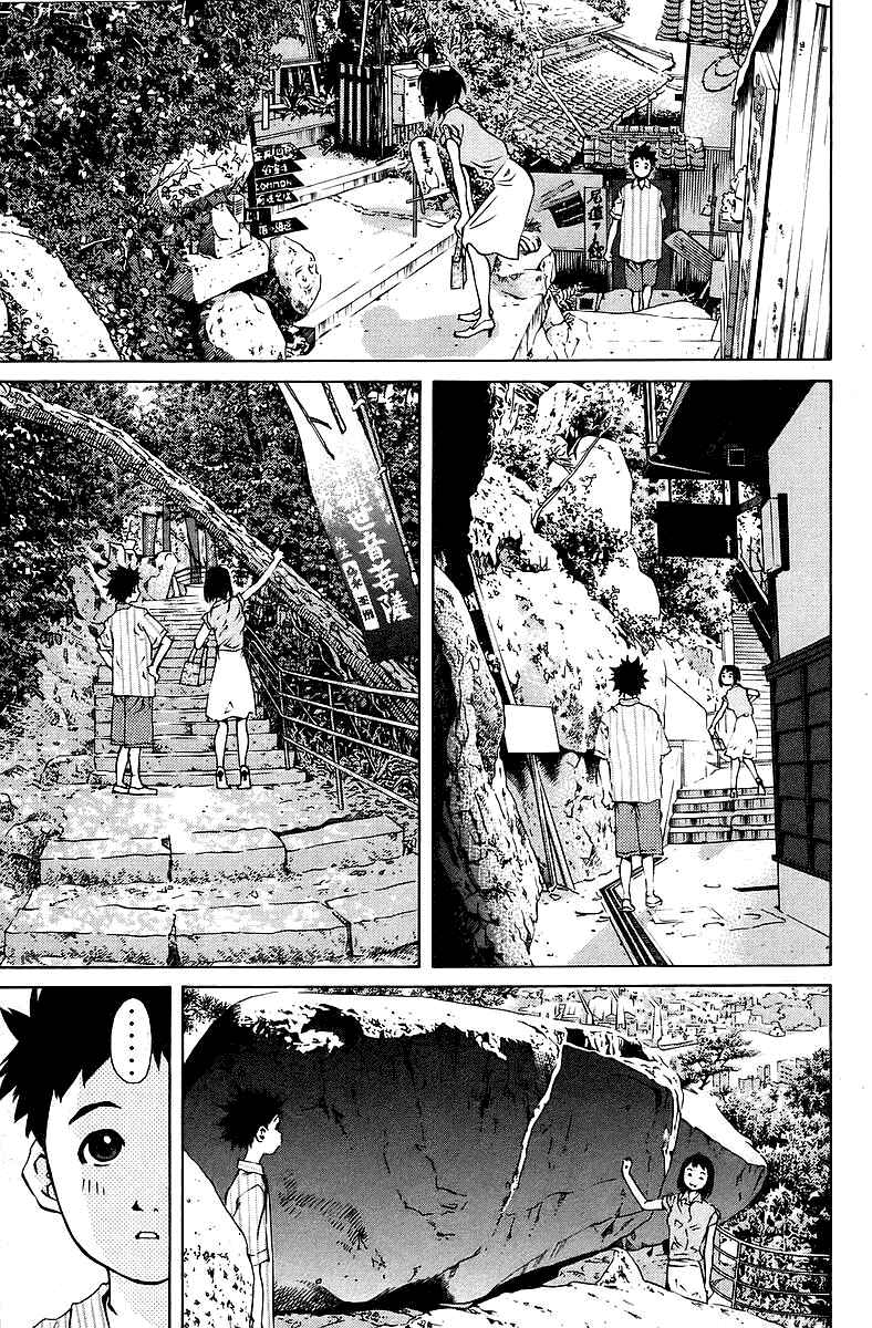 Page 19 Chapter 76 Pastel