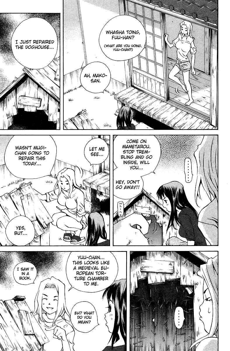 Page 25 Chapter 76 Pastel