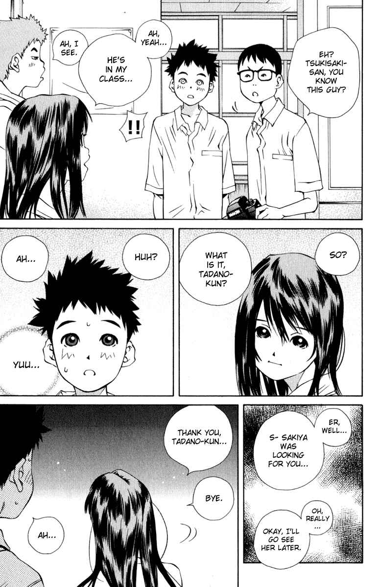 Page 29 Chapter 82 Pastel