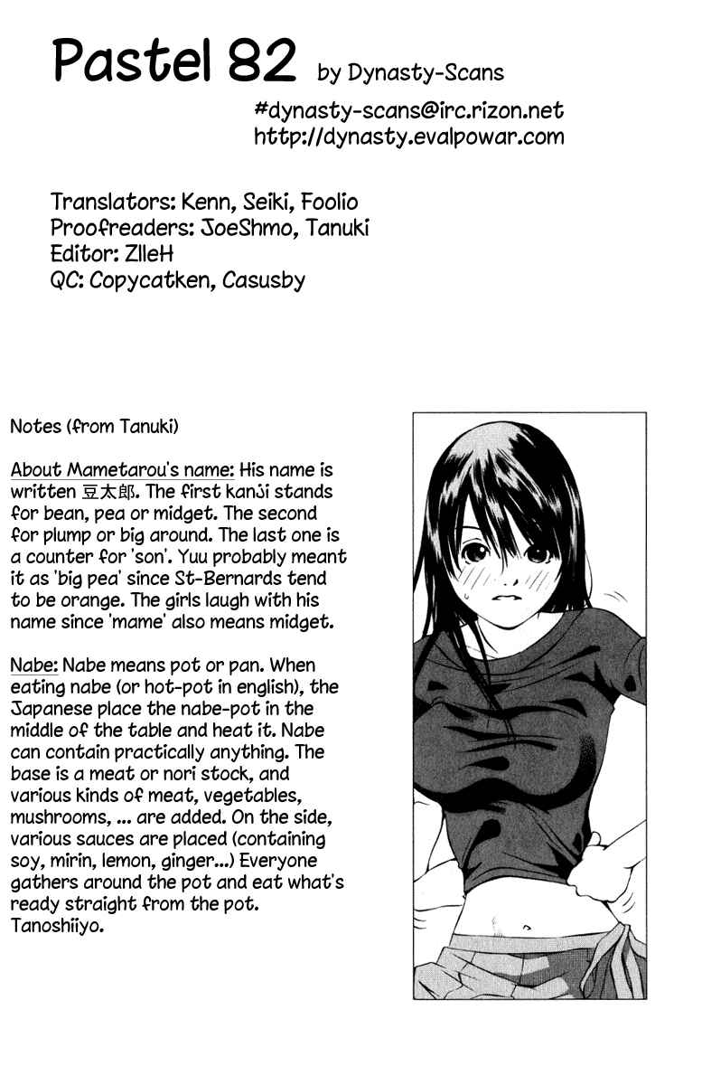 Page 46 Chapter 82 Pastel