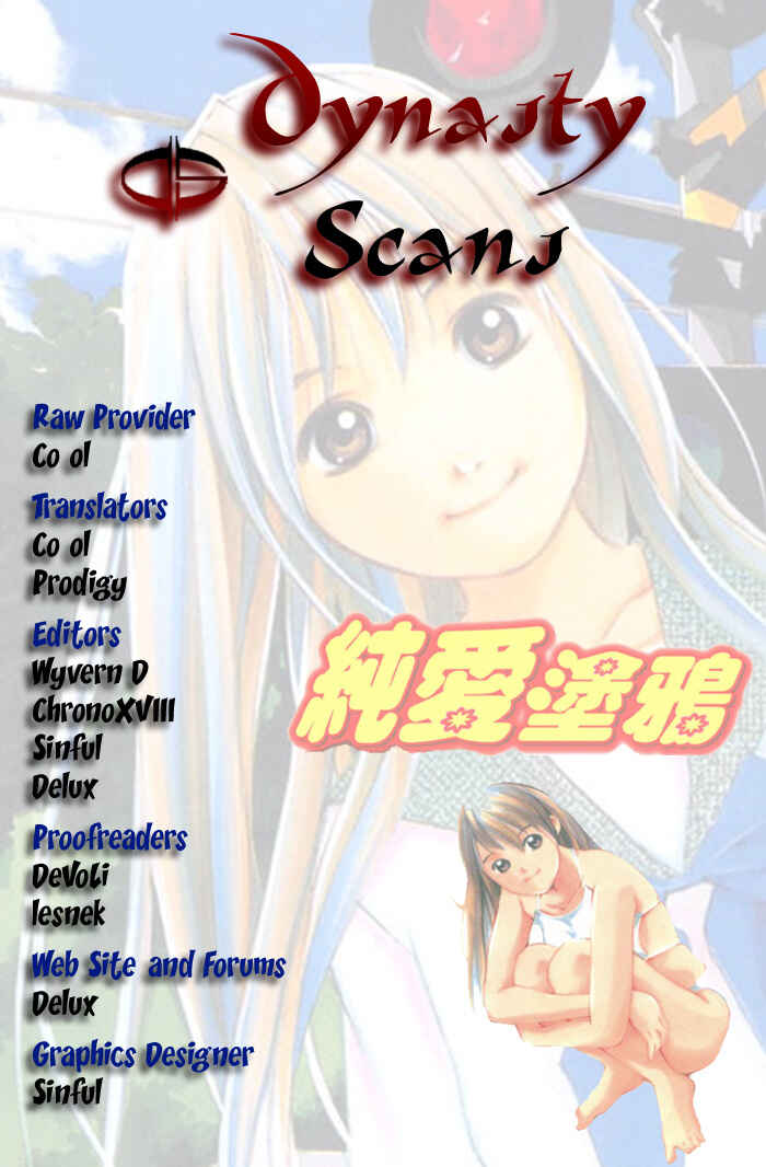 Page 1 Chapter 43 Pastel