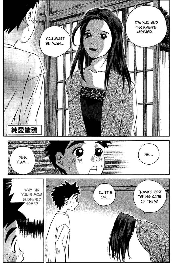 Page 2 Chapter 43 Pastel