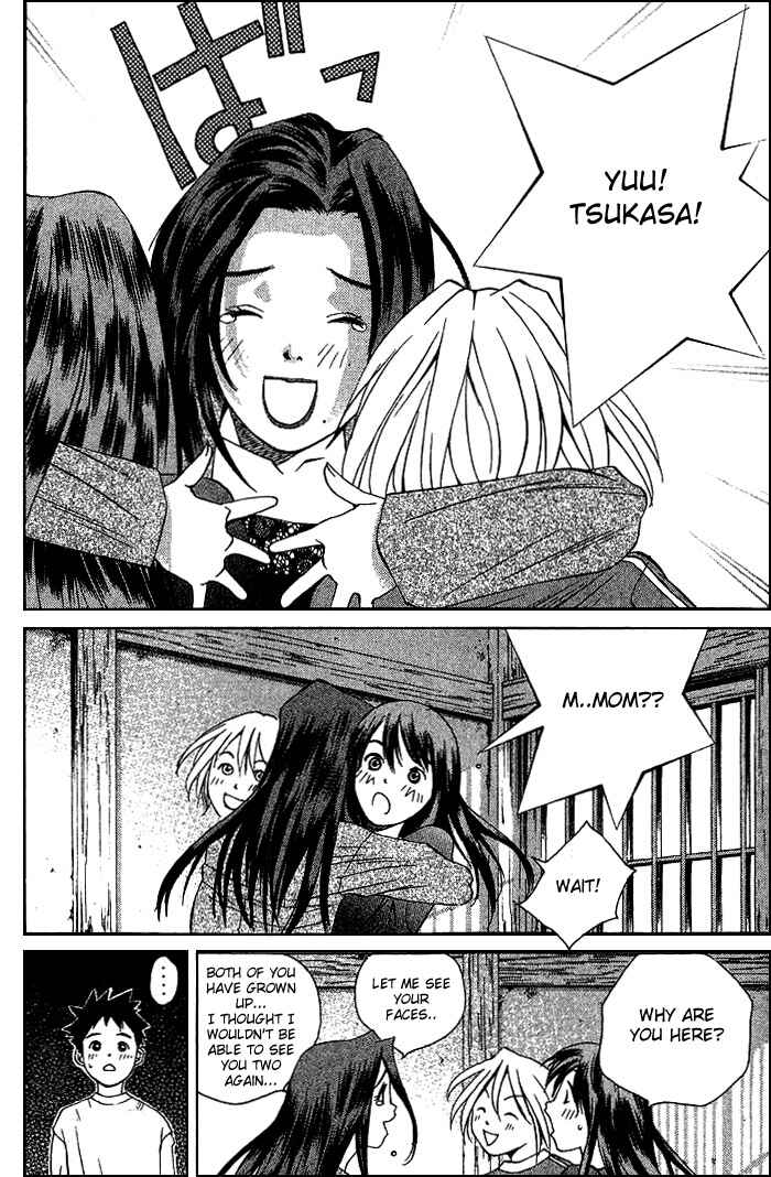Page 7 Chapter 43 Pastel