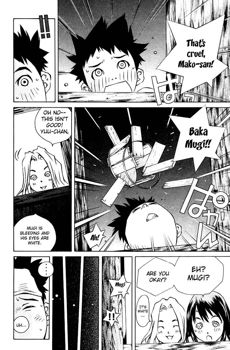 Page 23 Chapter 74 Pastel