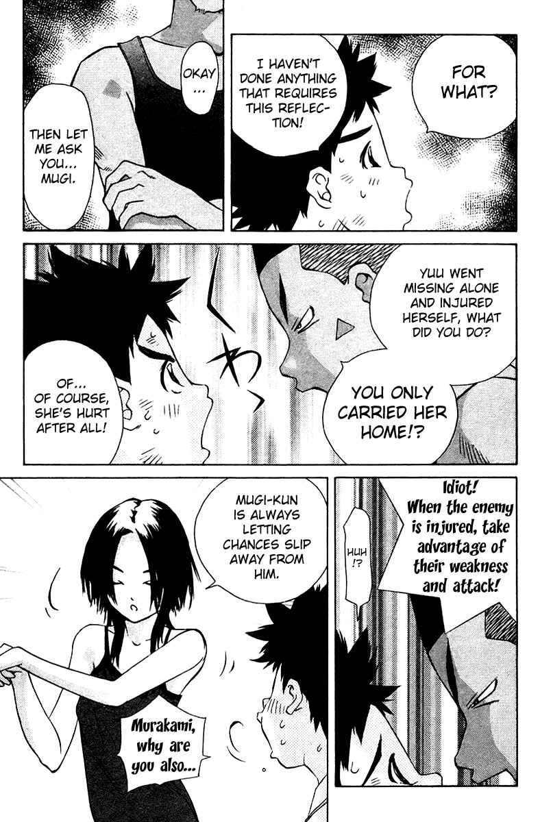 Page 9 Chapter 74 Pastel