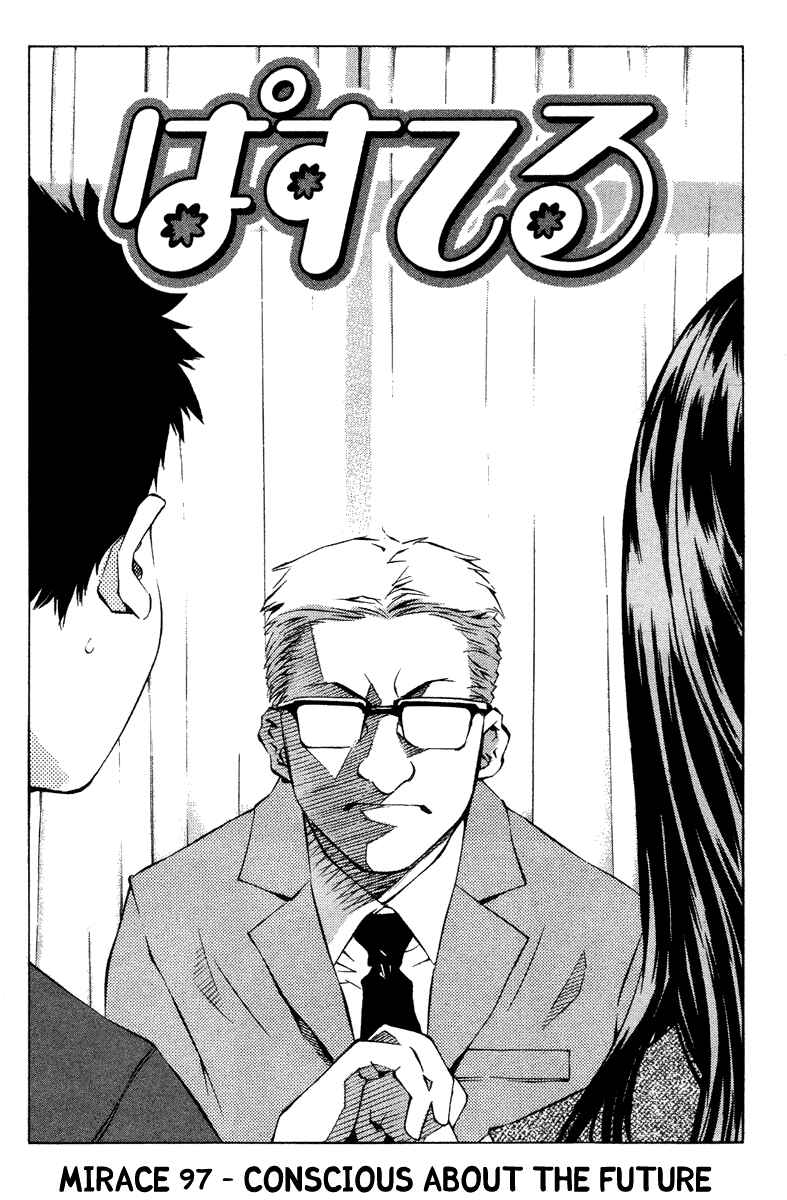 Page 5 Chapter 97 Pastel