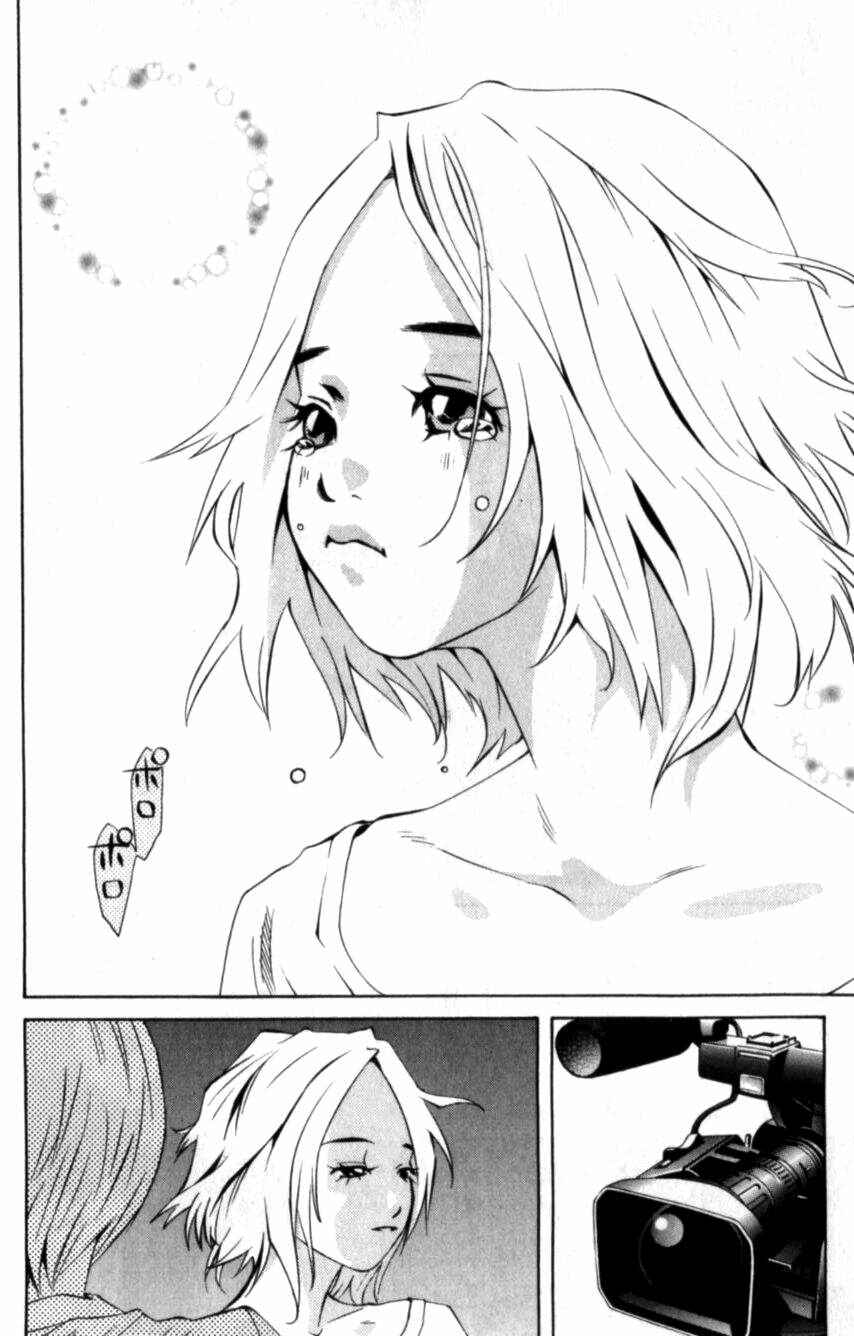 Page 20 Chapter 110 Pastel