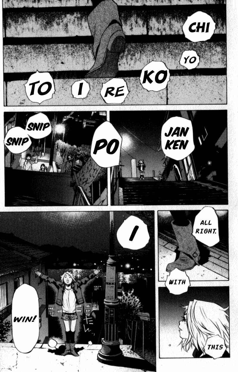 Page 33 Chapter 110 Pastel
