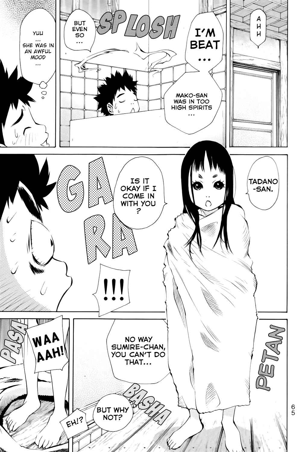 Page 17 Chapter 133 Pastel