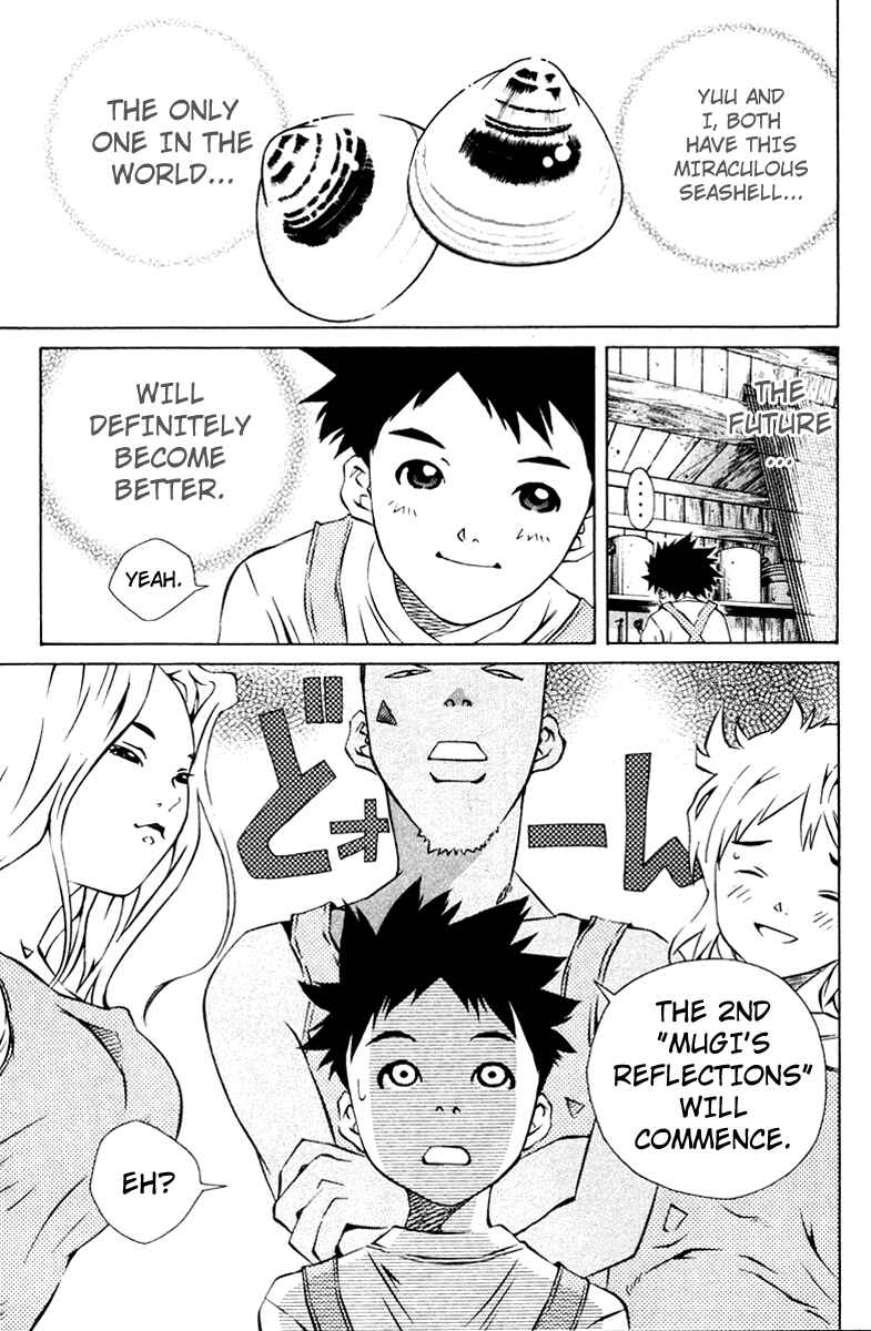 Page 3 Chapter 71 Pastel
