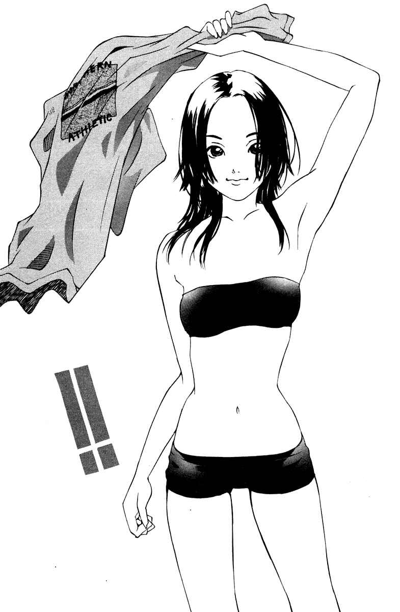Page 34 Chapter 71 Pastel
