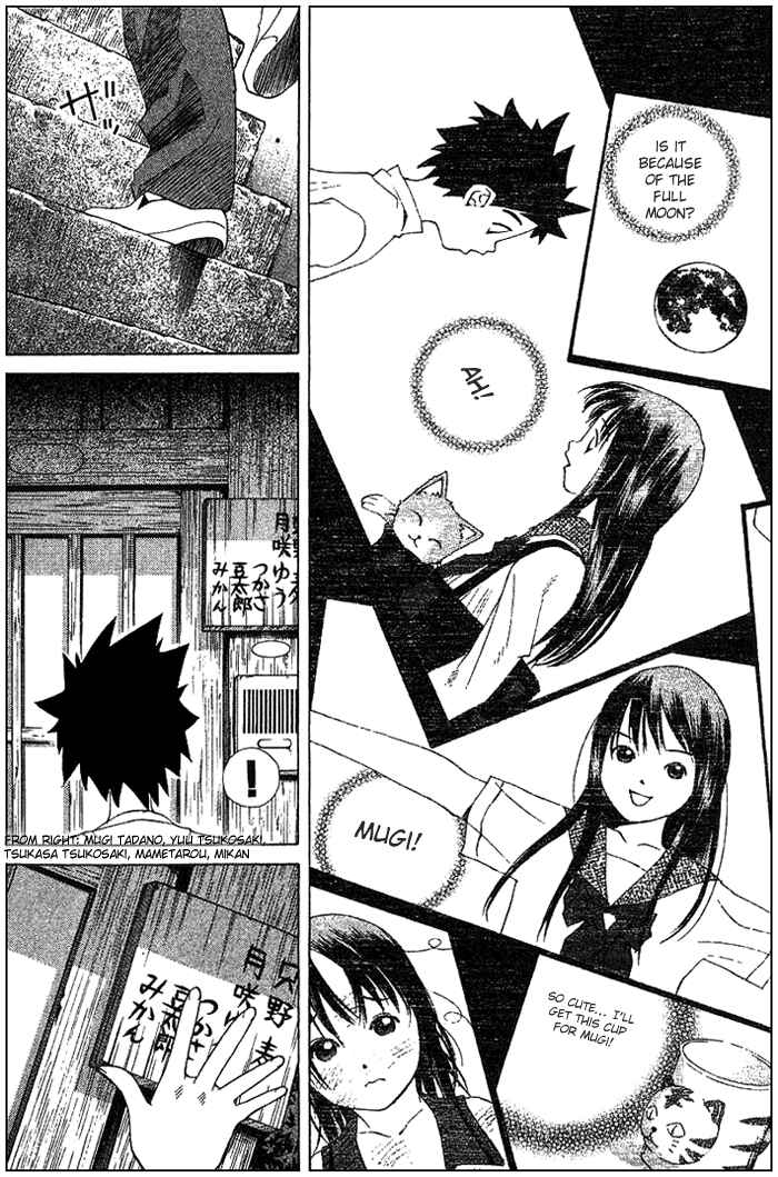 Page 19 Chapter 46 Pastel
