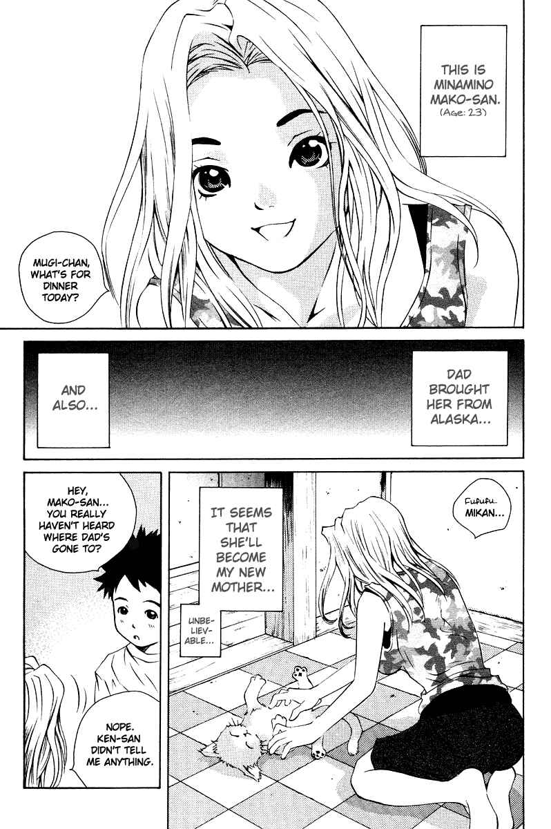 Page 12 Chapter 66 Pastel