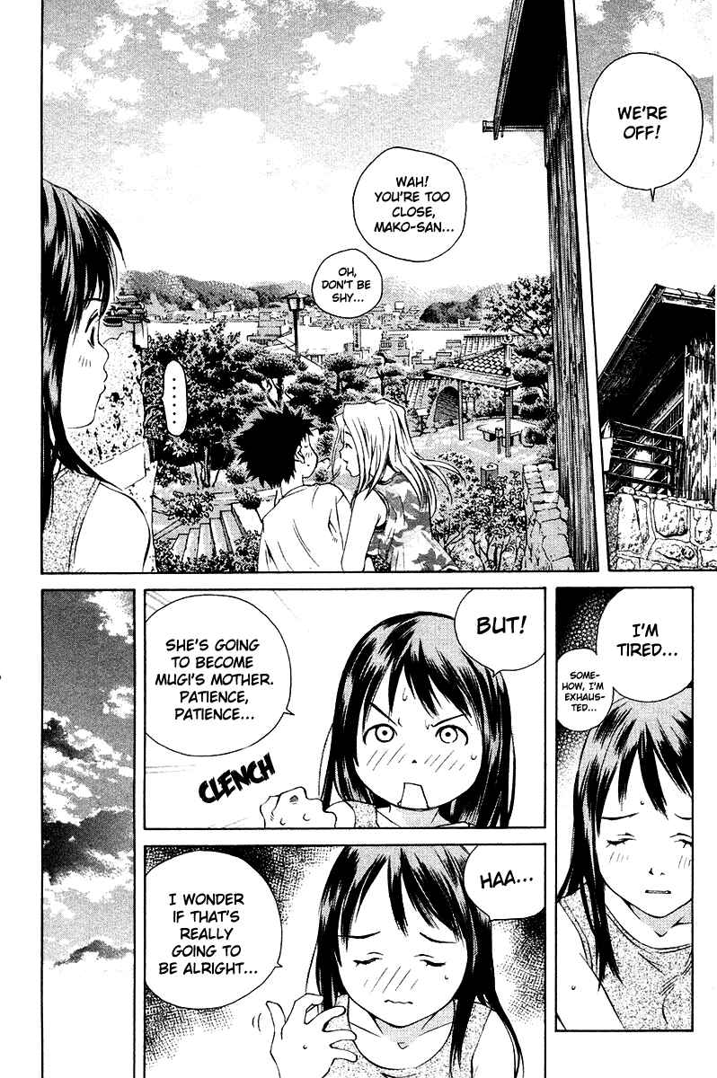 Page 17 Chapter 66 Pastel