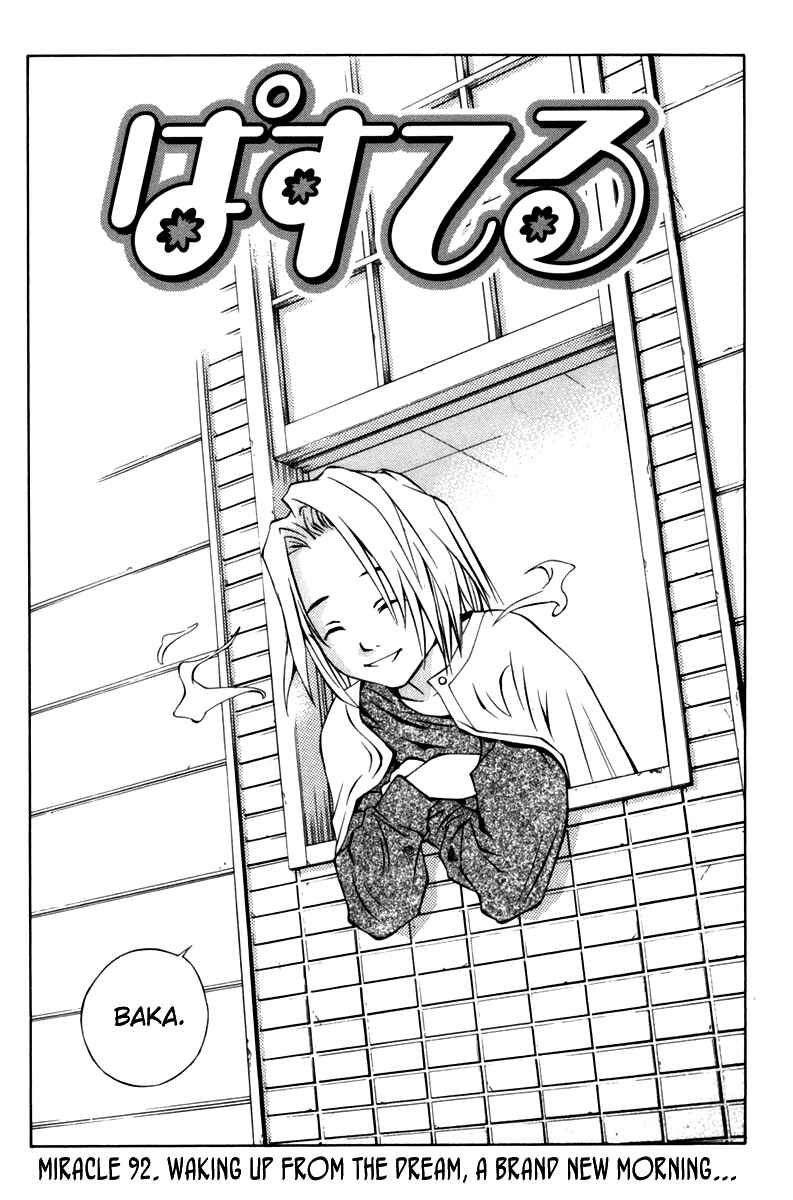 Page 5 Chapter 92 Pastel