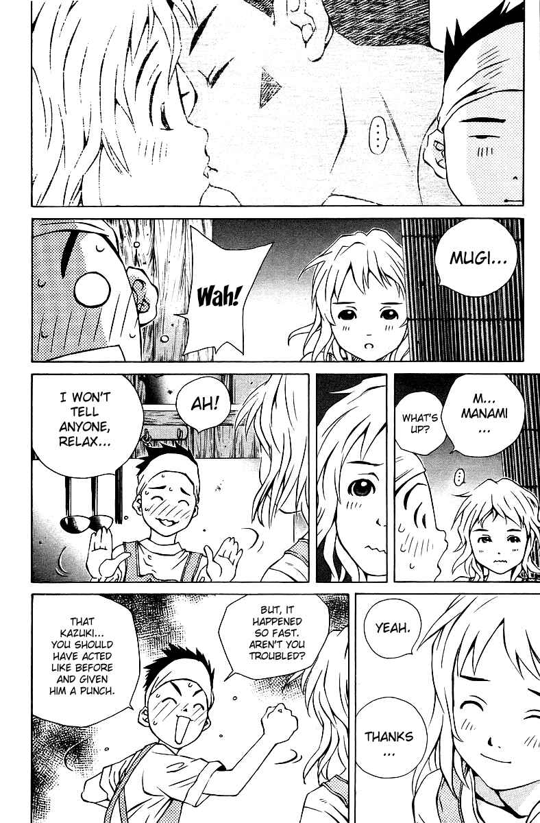 Page 19 Chapter 73 Pastel