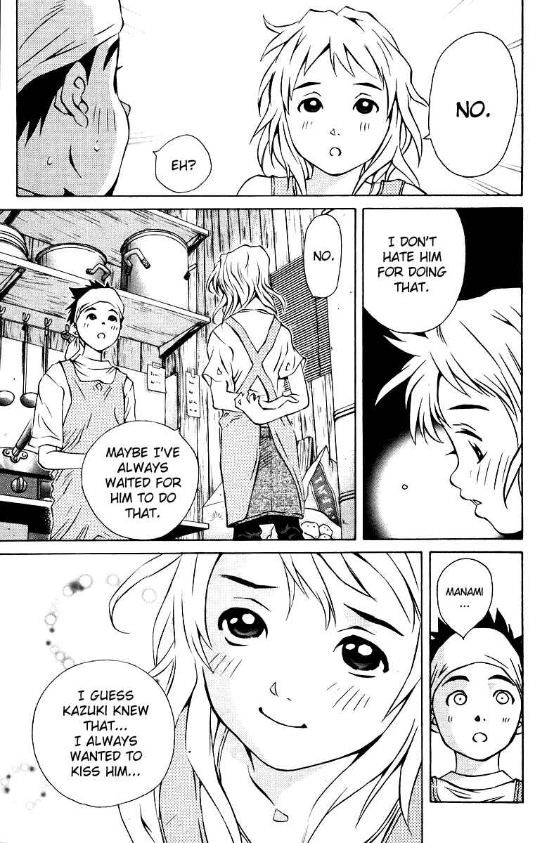 Page 20 Chapter 73 Pastel