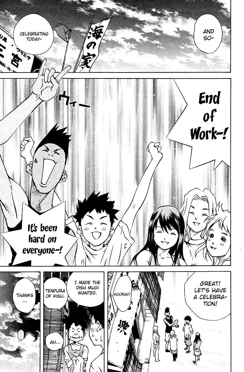 Page 24 Chapter 73 Pastel