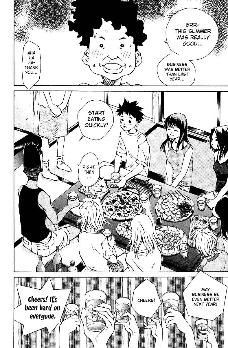 Page 25 Chapter 73 Pastel