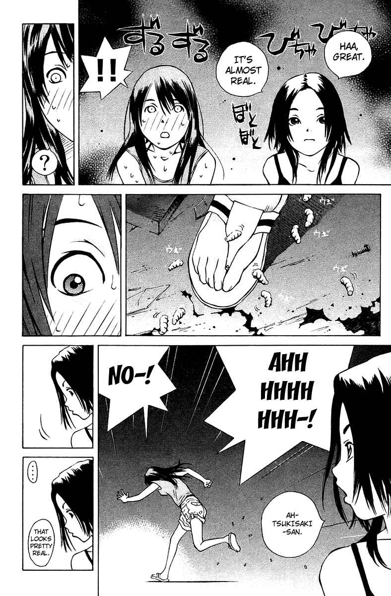 Page 33 Chapter 73 Pastel