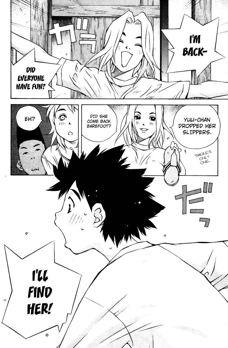 Page 35 Chapter 73 Pastel