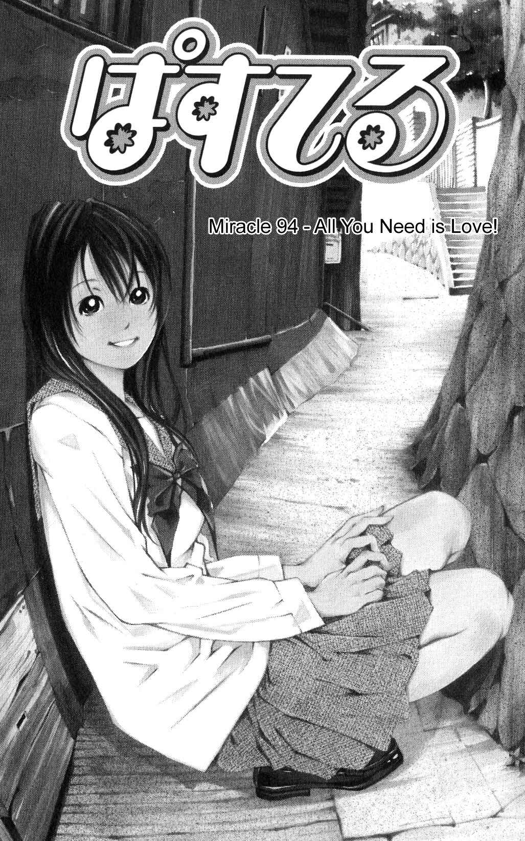 Page 3 Chapter 94 Pastel