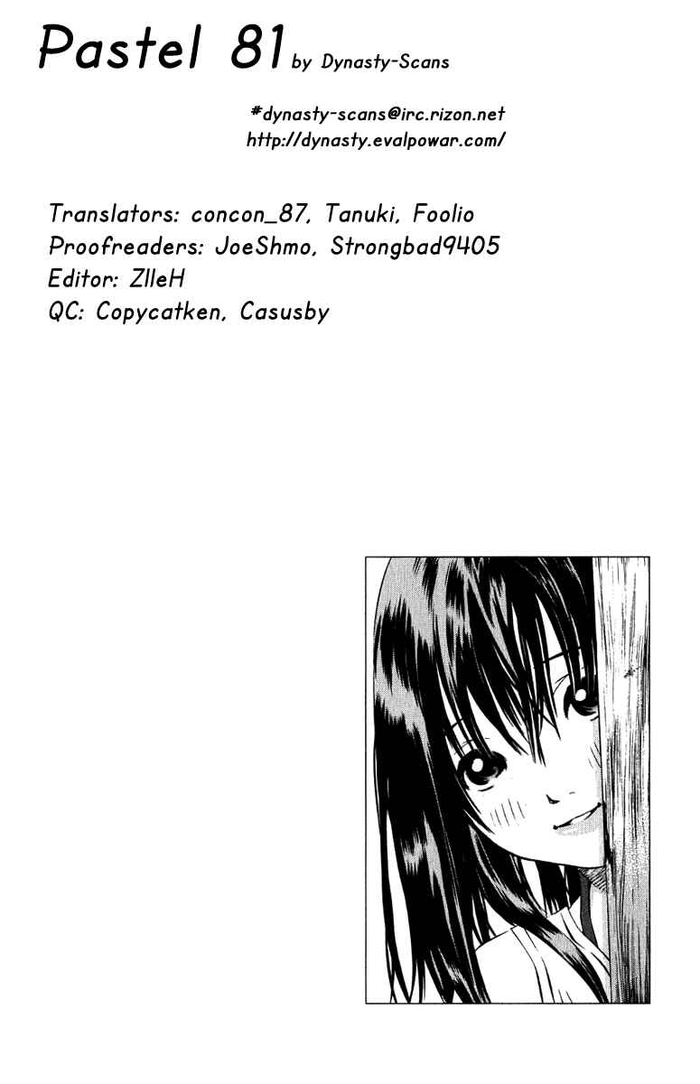 Page 49 Chapter 81 Pastel