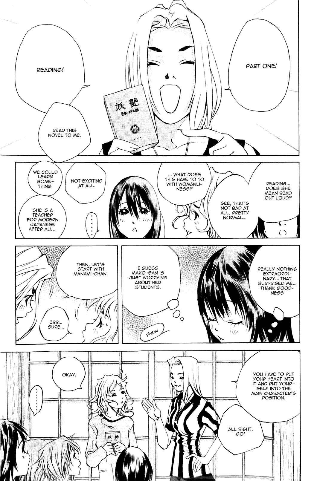 Page 16 Chapter 105 Pastel