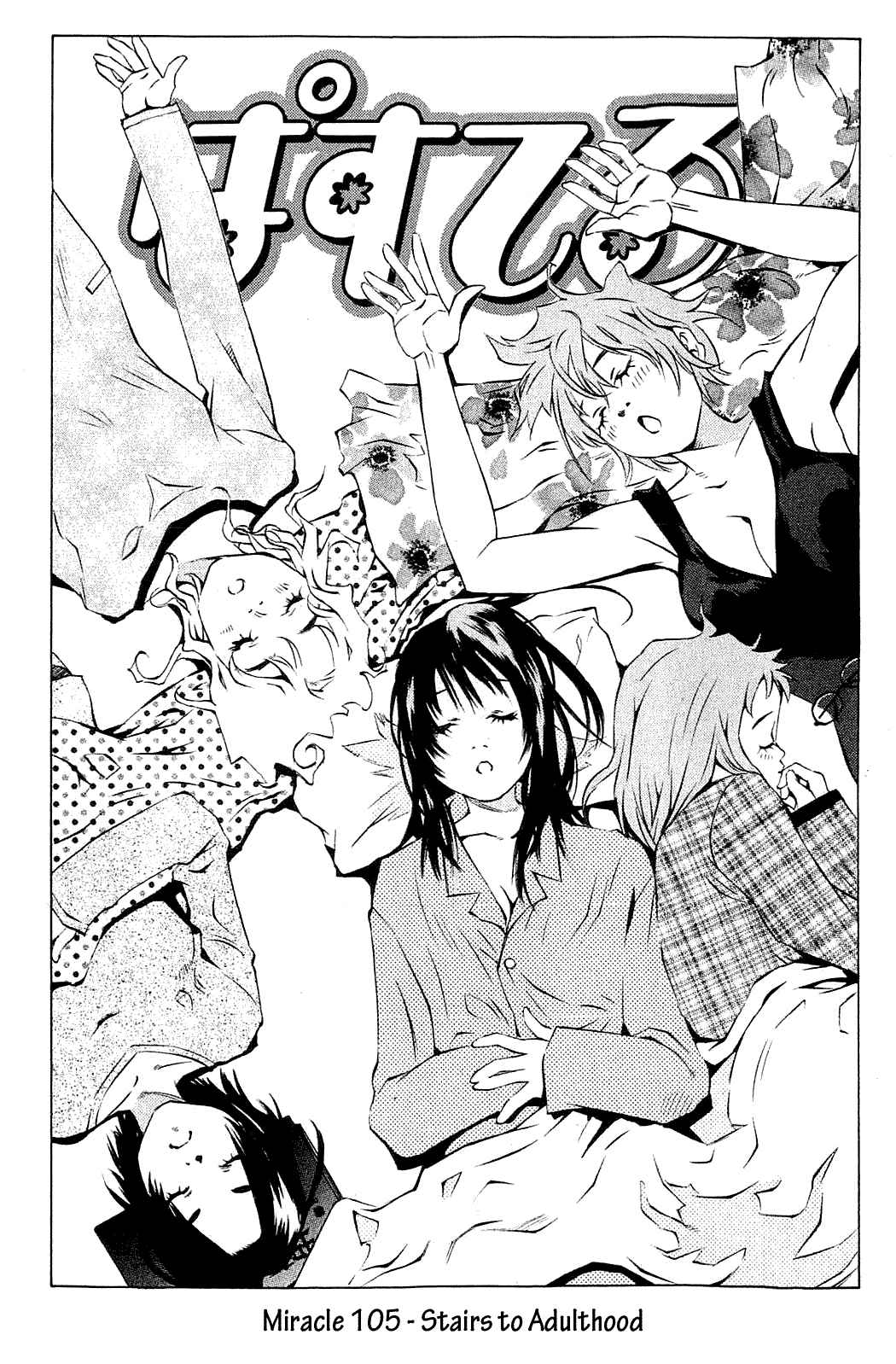 Page 8 Chapter 105 Pastel
