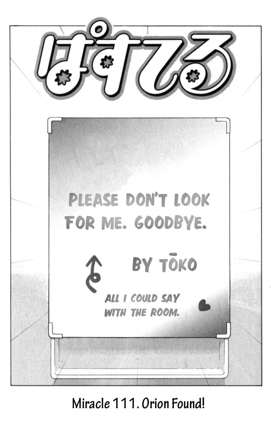 Page 1 Chapter 111 Pastel