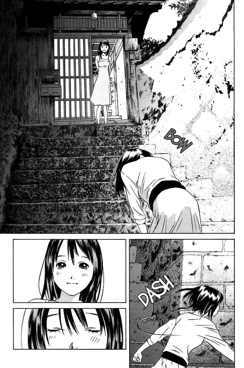 Page 25 Chapter 77 Pastel