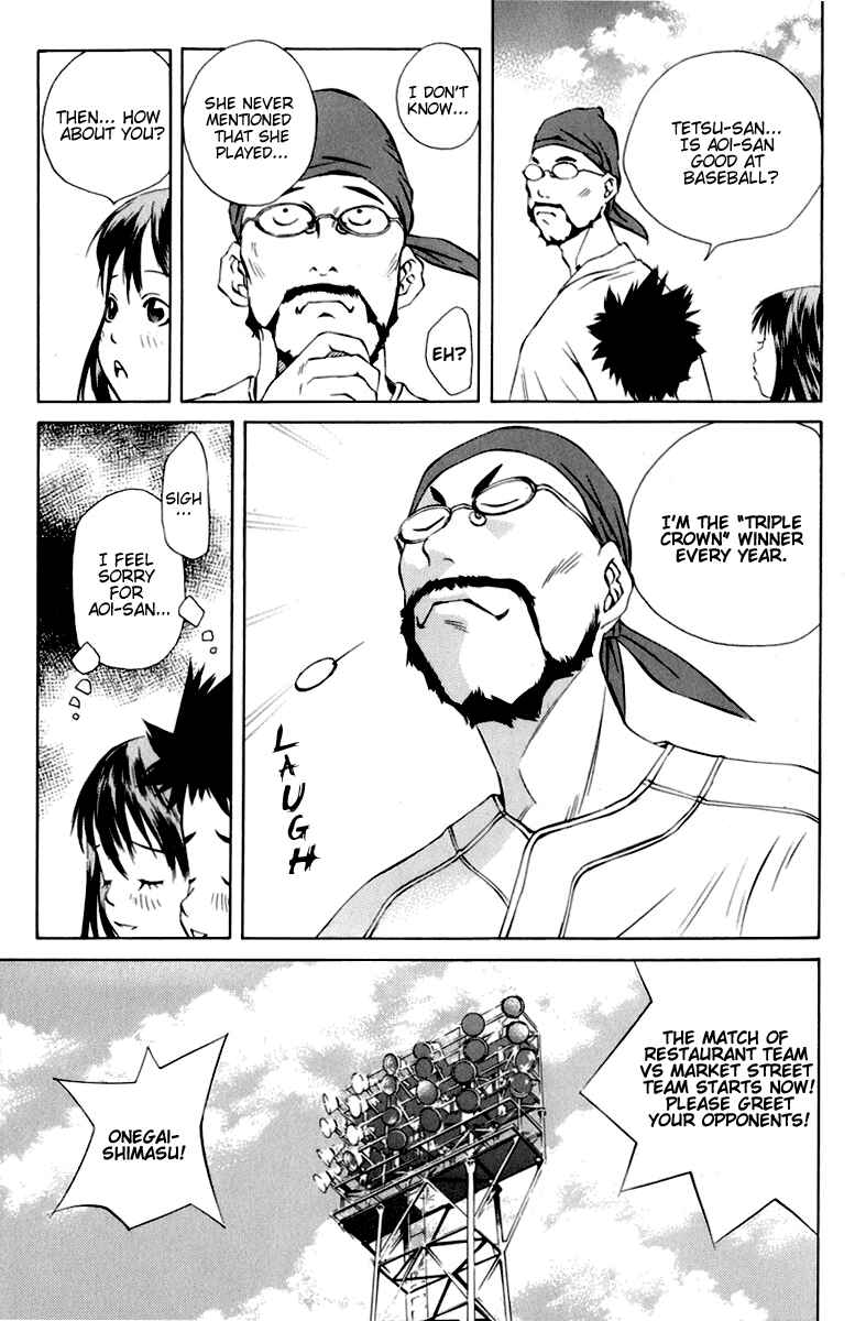 Page 11 Chapter 88 Pastel