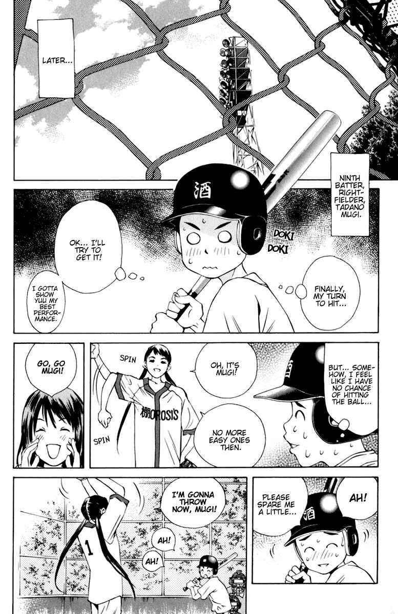 Page 24 Chapter 88 Pastel