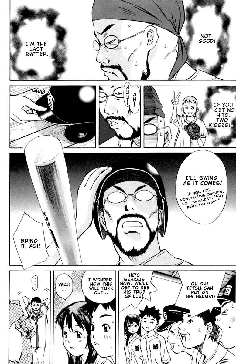 Page 28 Chapter 88 Pastel