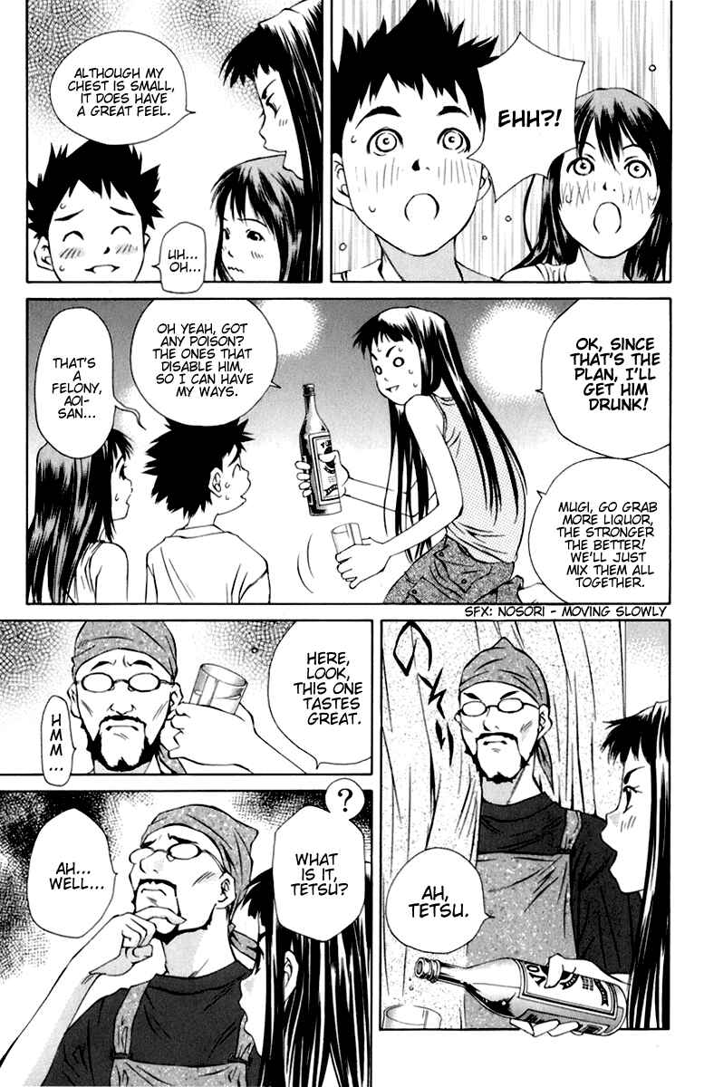 Page 43 Chapter 88 Pastel