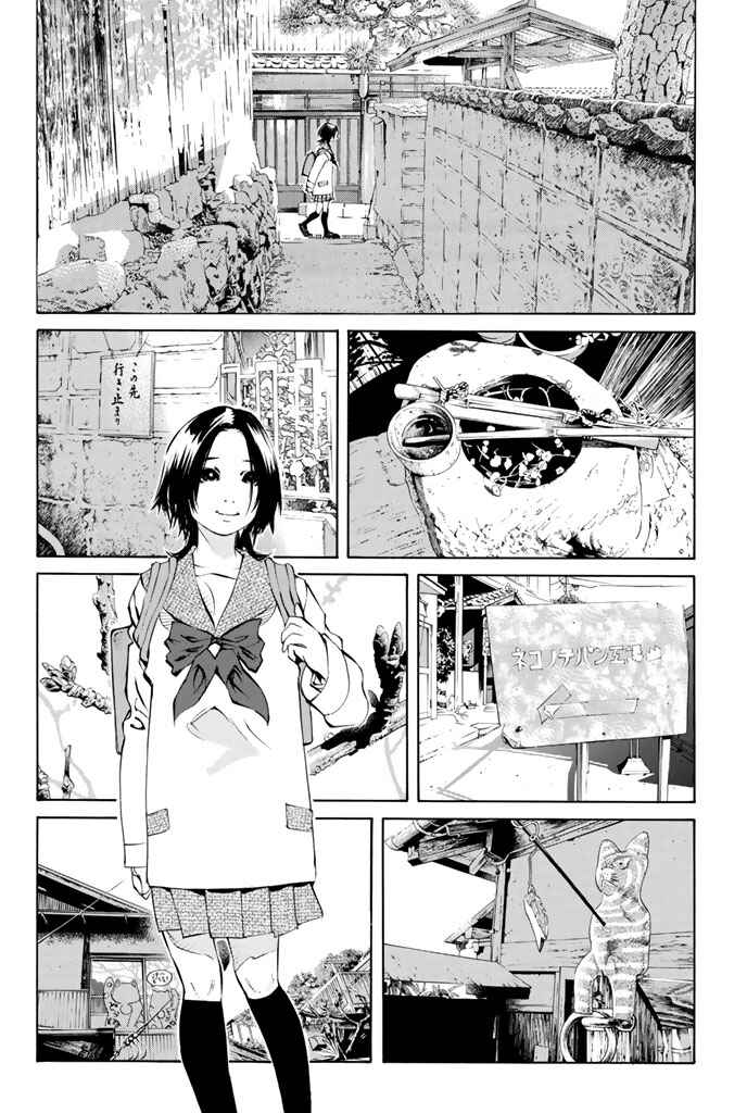 Page 16 Chapter 142 Pastel