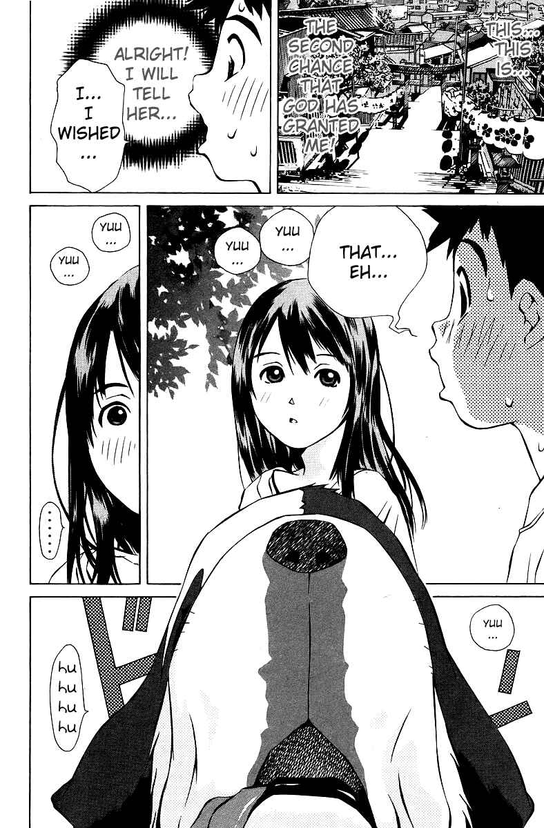 Page 13 Chapter 75 Pastel