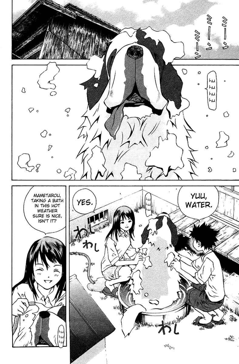 Page 2 Chapter 75 Pastel