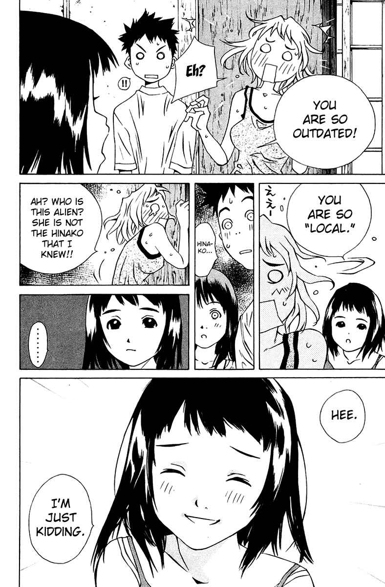 Page 27 Chapter 75 Pastel