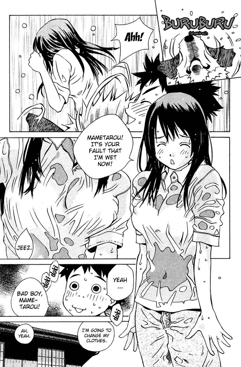 Page 3 Chapter 75 Pastel